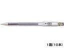 パイロット ハイテックC025 超激細0.25mm 黒 10本 LH-20C25-B 黒インク ゲルインクボールペン