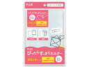 【店内全品ポイント2倍★16日9:59迄】 プラス ぴったりすっきりホルダー 洋2 クリアー 10枚 FL-222HO 透明 クリアホルダー ファイル