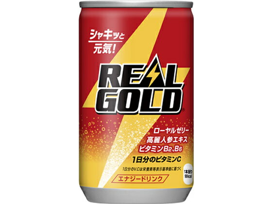 コカ・コーラ リアルゴールド 160ml