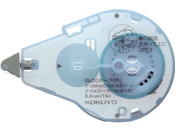 【マラソン限定★ポイント2倍】コクヨ グルー テープのり 詰替 しっかり貼る Mサイズ 詰替え テープのり用 のり 接着剤 切る 貼る 留める 文具 事務