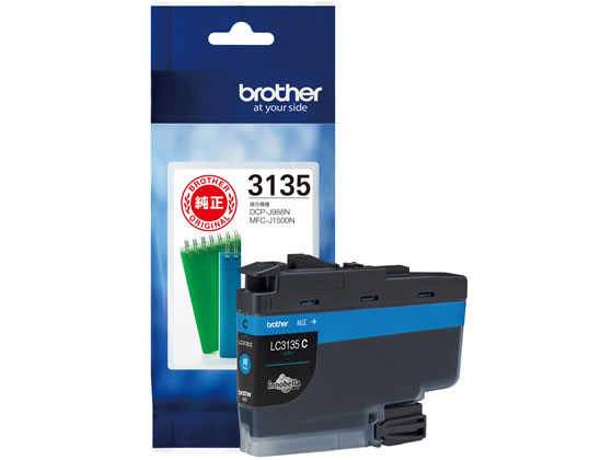 【店内全品ポイント2倍★28日9:59迄】ブラザー インクカートリッジ超・大容量C LC3135C ブラザー brother シアン インクジェットカートリッジ インクカートリッジ トナー