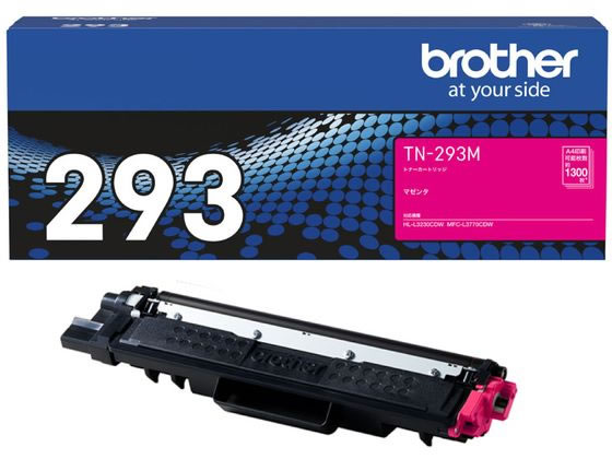 【レビュー投稿で100円OFFクーポン】ブラザー トナーカートリッジ マゼンタ TN-293M ブラザー brother レーザープリンタ トナーカートリッジ インク