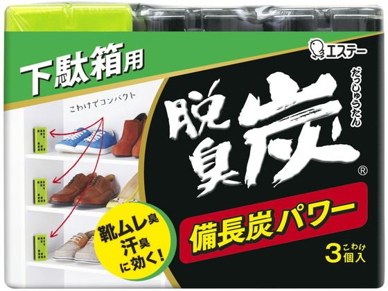 【仕様】ゼリー状炭（備長炭、活性炭）がしっかり脱臭！ミネラル系抗菌剤配合。小さくなるゼリー状の炭で交換時期が分かる！●下駄箱用●成分：活性炭、備長炭、ミネラル系抗菌、脱臭剤●内容量：標準55g×3個（165g）●使用期間：通常約1〜2ヶ月（...