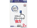 マグエックス マグネットクリーンシート 強力 ワイド 白 MSKWP-08W ホワイトボードマーカー対応 マグネットシート 吊下げ POP 掲示用品