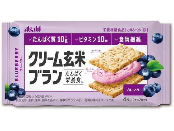 アサヒグループ食品 クリーム玄米