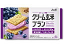 【店内全品ポイント2倍★16日9:59迄】 アサヒグループ食品 クリーム玄米ブラン ブルーベリー2枚×2袋