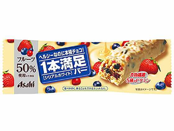 アサヒグループ食品 1本満足バー シ