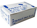 サンケーキコム ダブルクリップ ブラック 小 10個 DB-3-BK ダブルクリップ クリップ