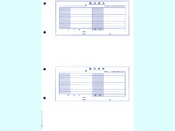 y[J[zOBC ^߃pbN(V[t) KWP-3S 300 KWP-3Sysz ܂Ƃߔ Ɩp   P[X ^׏ OBC `[ [ OA`[