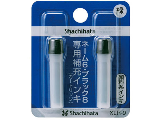 【マラソン限定★ポイント2倍】シヤチハタ ネーム6・ブラック8用補充インキ 緑2本 XLR-9 スタンプ用補充インク 溶剤 ネーム印