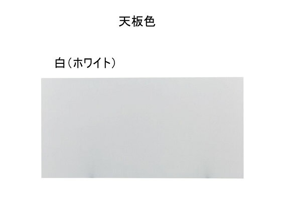 【レビュー投稿で100円OFFクーポン】 【メーカー直送】Garage デスクNS フリーアドレスデスク W1200 増設 白 698230【代引不可】【組立・設置・送料無料】 幅 フリーアドレスデスク オフィスデスク 事務机 オフィス家具 [2]