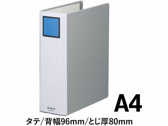 ココデカウのキングジム スーパードッチ脱・着イージー A4タテ とじ厚80 グレー｜アングル2