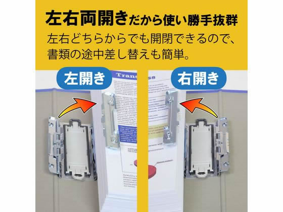 ココデカウのキングジム スーパードッチ脱・着イージー A4タテ とじ厚80 グレー｜アングル3