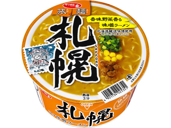 サンヨー食品 サッポロ一番 旅麺 札