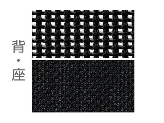 【マラソン限定★ポイント2倍&2,000円クーポン】【メーカー直送】オカムラ CG-M メッシュタイプ ブラックシェル デザインアーム ブラック【代引不可】【組立・設置・送料無料】 肘付き 固定肘タイプ メッシュチェア オフィスチェア オフィス家具 [3]