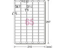 エーワン ラベルシール A4 65面 四辺余白角丸 100枚 73265 21面以上 マルチプリンタ対応ラベルシール 粘着ラベル用紙