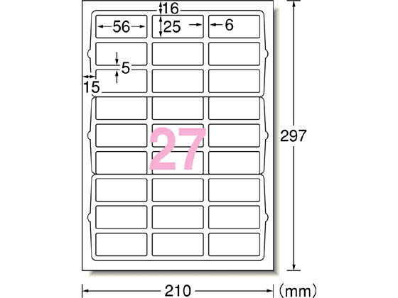【マラソン限定★ポイント2倍】エーワン ラベルシール 再生紙 27面四辺余白角丸100枚 31342 マルチプリンタ対応ラベルシール 粘着ラベル用紙