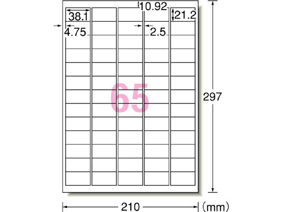 【レビュー投稿で100円OFFクーポン】エーワン ラベルシール[下地隠せて修正]A4 65面 12枚 31569 マルチプリンタ対応ラベルシール 粘着ラベル用紙