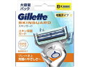 【マラソン限定クーポン★11日9:59迄ポイント2倍】【お取り寄せ】P&G ジレット スキンガード パワー 替刃 8B P&G ジレット シェービング スキンケ...