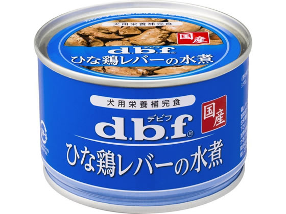 【ポイント2倍★19日20:00〜26日1:59迄】デビフ ひな鶏レバーの水煮 150g 1504 ウェットフード 犬 ペット ドッグフード