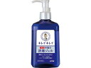 ライオン キレイキレイ 薬用ハンドジェル 本体 230ml 消毒剤 ハンドケア スキンケア