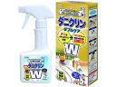 【店内全品ポイント2倍★16日9:59迄】 【お取り寄せ】UYEKI ダニクリンWケア 250mL スプレータイプ 消臭 芳香剤 トイレ用 掃除 洗剤 清掃