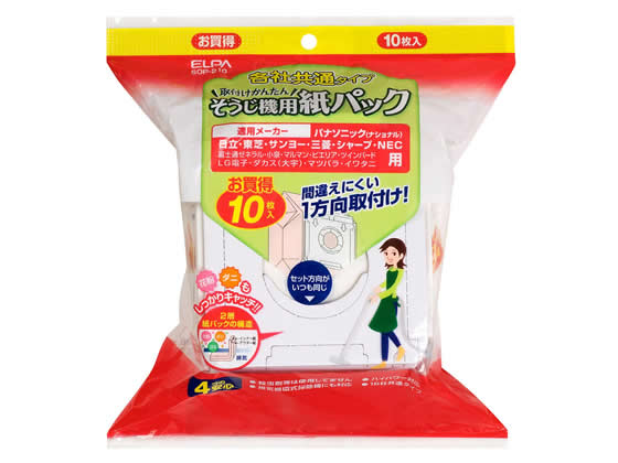 朝日電器 汎用紙パック 10枚 SOP-210 汎用 NB 掃除機 フィルター 紙パック 洗濯 家電