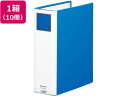 【店内全品ポイント2倍★16日9:59迄】 送料無料 キングジム スーパードッチ脱・着イージーGX A4タテ 厚80 青 10冊 A4 両開き パイプファイル ...