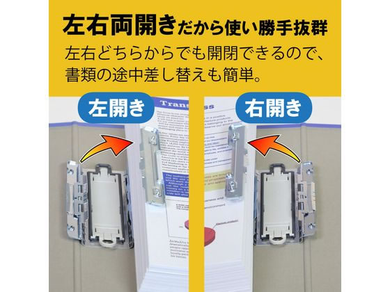 【マラソン限定2000円クーポン★ポイント2倍16日9:59迄】送料無料 キングジム スーパードッチ脱・着イージーGX A4タテ 厚80 青 10冊 パイプファイル 2つ穴ファイル 両開き 書類ファイル A4 両開きパイプファイル パイプ式ファイル 3