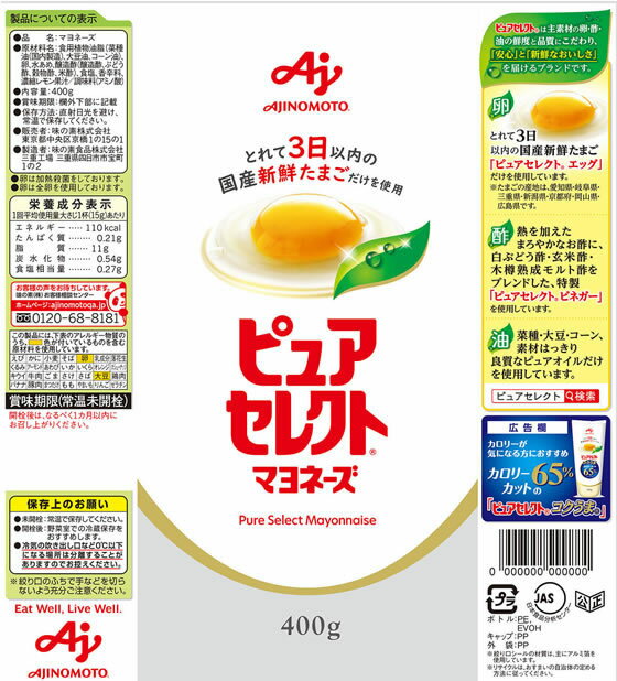 �ڥݥ����2�ܡ�24��20:00��29��9:59����̣���� �ԥ奢���쥯�ȥޥ�͡��� 400g �ޥ�͡��� ������ ���� Ĵ̣�� �� ����