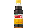 ミツカン 味ぽん 360ml ポン酢 ソース たれ 調味料 油 食品