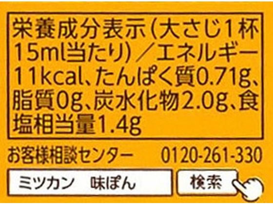 �ڥݥ����2�ܡ�24��20:00��29��9:59���ۥߥĥ��� ̣�ݤ� 360ml �ݥ�� ������ ���� Ĵ̣�� �� ����