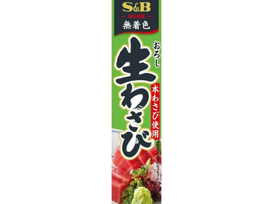 【商品説明】●着色料不使用で品質にこだわった原料を使用、より生に近い風味をお楽しみいただけます。●チューブは最後まで絞りやすく。キャップは滑りにくく、簡単に開けられるように改良いたしました。【仕様】●注文単位：1本【備考】※メーカーの都合により、パッケージ・仕様等は予告なく変更になる場合がございます。【検索用キーワード】ヱスビー食品　エスビー　からし　わさび　ワサビ　薬味　山葵　えすびー　おろしなまわさび　オロシナマわさび　わさびチューブ　チューブ入りわさび　SB　S＆B　えすびー　オロシナマワサビ　RPUP_03　791812風味推薦シリーズ。本わさびの爽やかな風味と西洋わさびの力強い辛み。