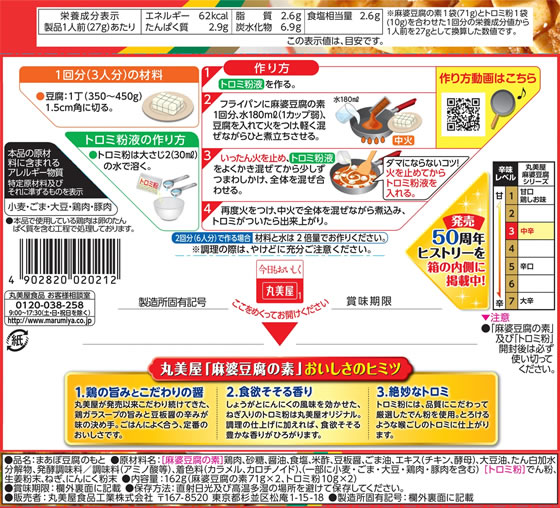 �ڥ�ӥ塼��Ƥ�100��OFF�����ݥ�۴����� ����Ʀ����� ��� 162g �������� Ĵ̣�� �� ����