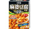 丸美屋 麻婆豆腐の素 辛口 162g 中華料理の素 料理の素 加工食品