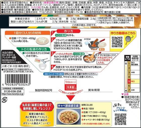 �ڥ�ӥ塼��Ƥ�100��OFF�����ݥ�۴����� ����Ʀ����� �ɸ� 162g �������� Ĵ̣�� �� ����