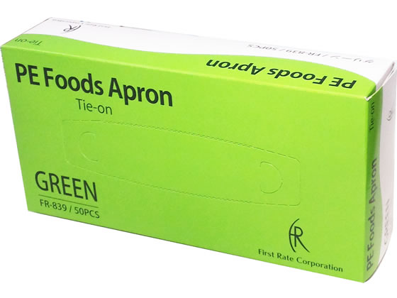 【ブラックフライデー限定★27日9:59迄店内ポイント2倍】ファーストレイト PE食事用エプロン グリーン 50枚 FR-839 介護 介助