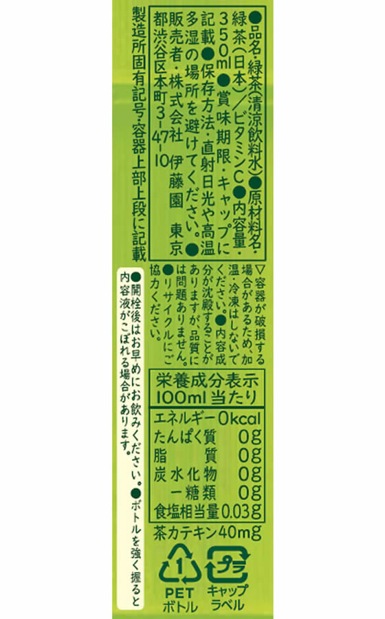 �ڳ�ŷ�����ѡ�SALE������ݥ����2�ܡ�2,000�ߥ����ݥ�۰�ƣ�� ���������� ���� 350ml �ڥåȥܥȥ� ���� ���� ����