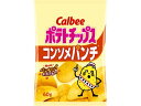 カルビー ポテトチップス コンソメ