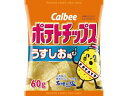 カルビー/ポテトチップス うすしお味 60g
