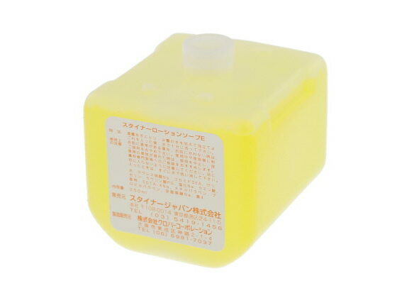 【レビュー投稿で100円OFFクーポン】スタイナージャパン 手洗い用石鹸 ソープE エコノミー 液体ハンドソープ ハンドケア スキンケア