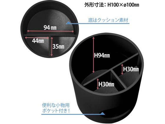 【レビュー投稿で100円OFFクーポン】プラス WITTY-PARTY ペンスタンド ダークグレー WP-110N 30-755 ペン立て ペンスタンド ペンケース デスクトップ収納 デスク周り 文具