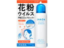 資生堂薬品/イハダ アレルスクリーンEX 100g