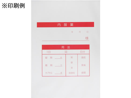 今村紙工 プリンター薬袋 A4サイズ 無地 500枚 YT-A4 紙平袋 柄小袋 紙袋 ラッピング 包装用品