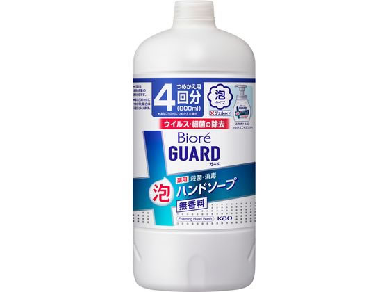 KAO ビオレガード薬用泡ハンドソープ 無香料 詰替800mL