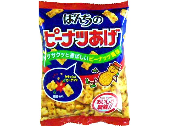 ぼんち/ピーナツあげ70g