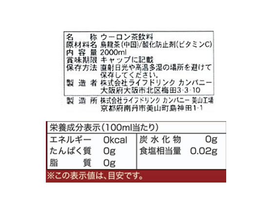 �ڥ�ӥ塼��Ƥ�100��OFF�����ݥ�ۤ��㲰����α�ζ�� 2L �ڥåȥܥȥ� ���������� ���� ����