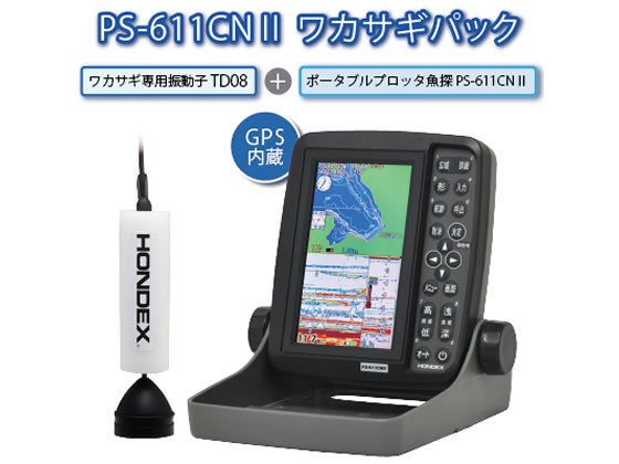 楽天ココデカウ【お取り寄せ】本多電子 PS-611CNII-WP ワカサギパック