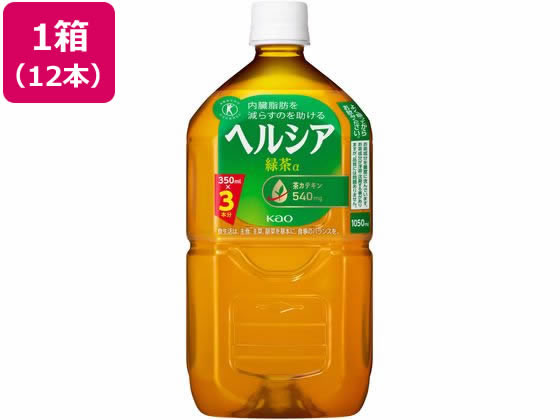 KAO ヘルシア緑茶 1.05L 1