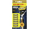 【レビュー投稿で100円OFFクーポン】P&G ジレット プロシールド パワー5Bホルダー付 P&G ジレット シェービング スキンケア
